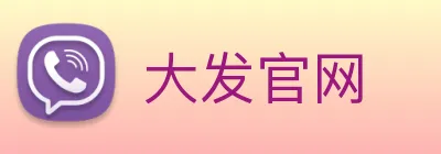 大发官网 Logo
